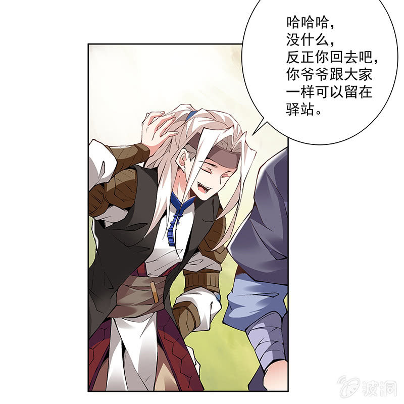 第五十六话(1/2)-第58话