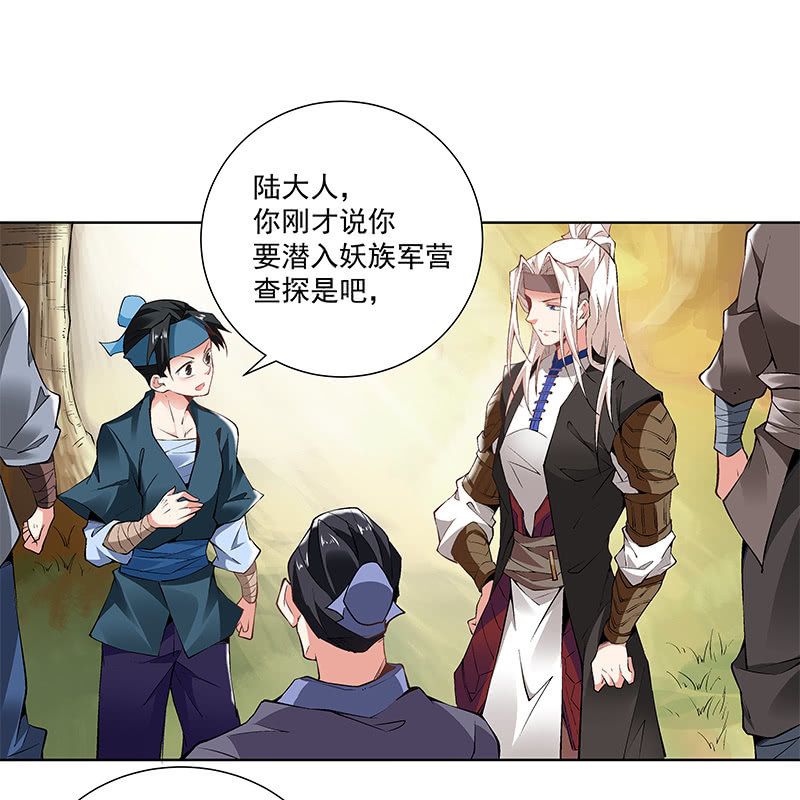 第五十六话(1/2)-第58话