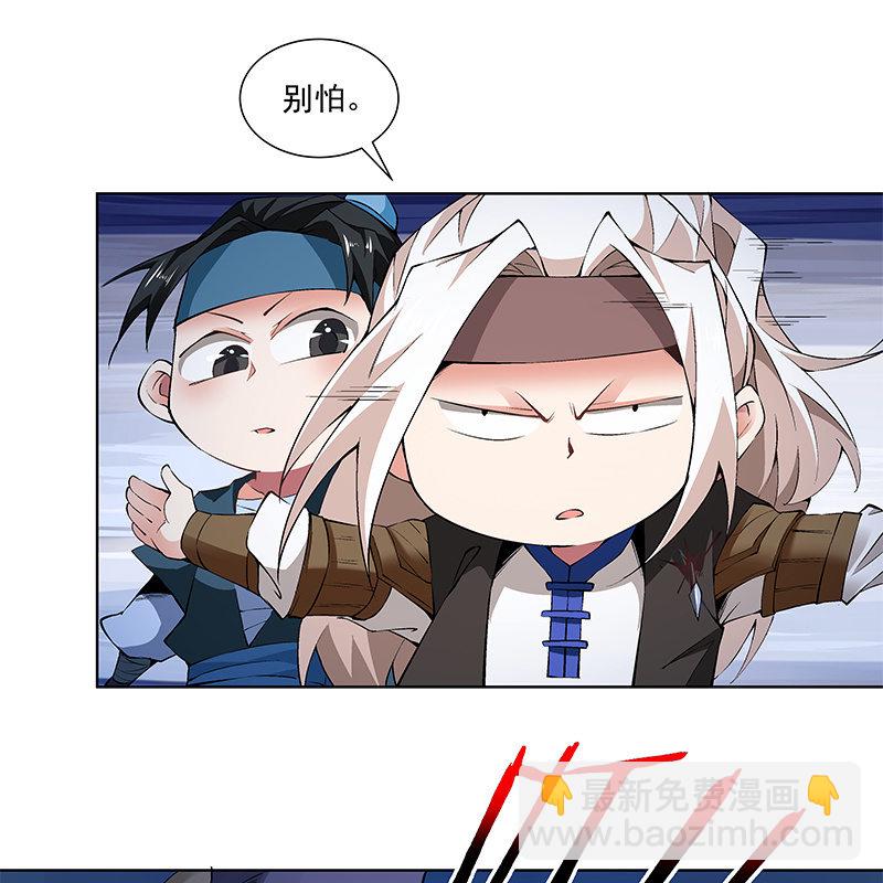 第五十六话(1/2)-第58话