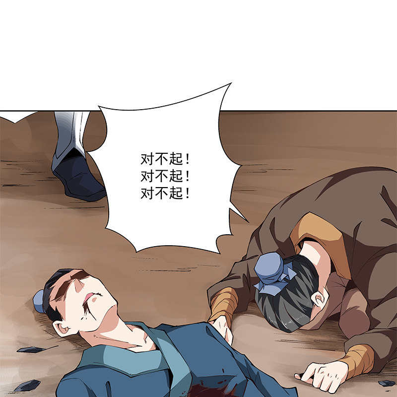 第五十八话(1/3)-第60话