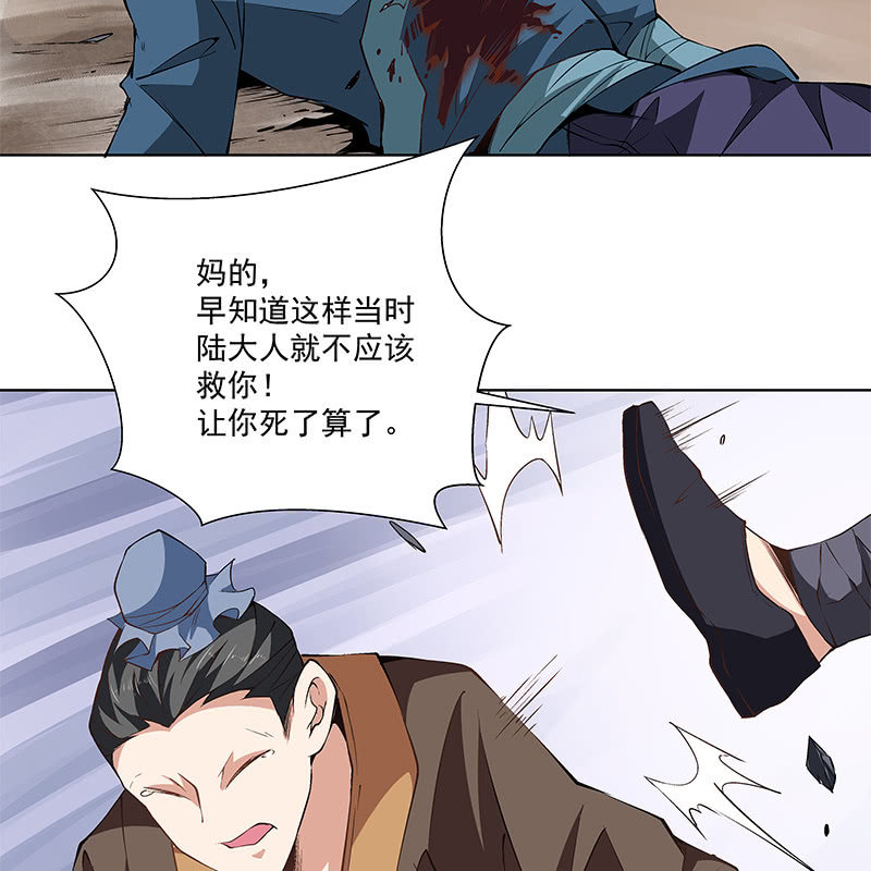 第五十八话(1/3)-第60话