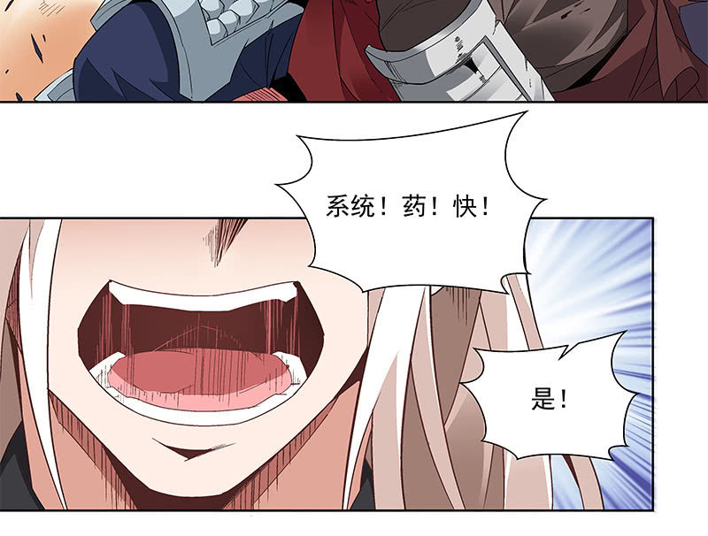 第五十八话(1/3)-第60话