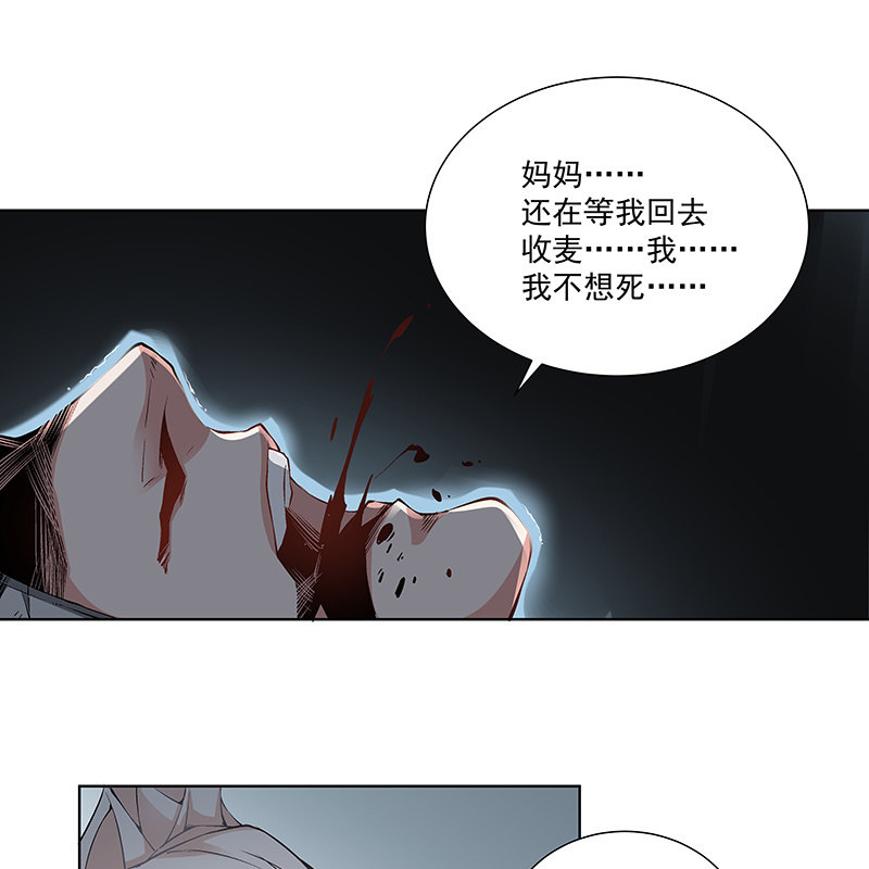 第五十八话(1/3)-第60话