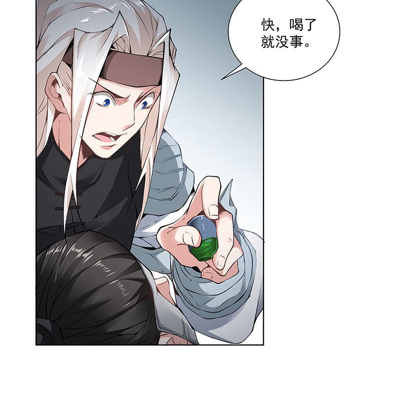 第五十八话(1/3)-第60话