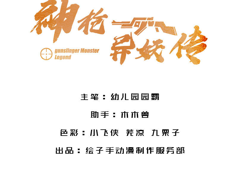 第五十八话(1/3)-第60话