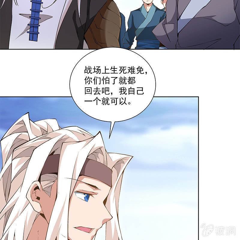 第五十八话(1/3)-第60话