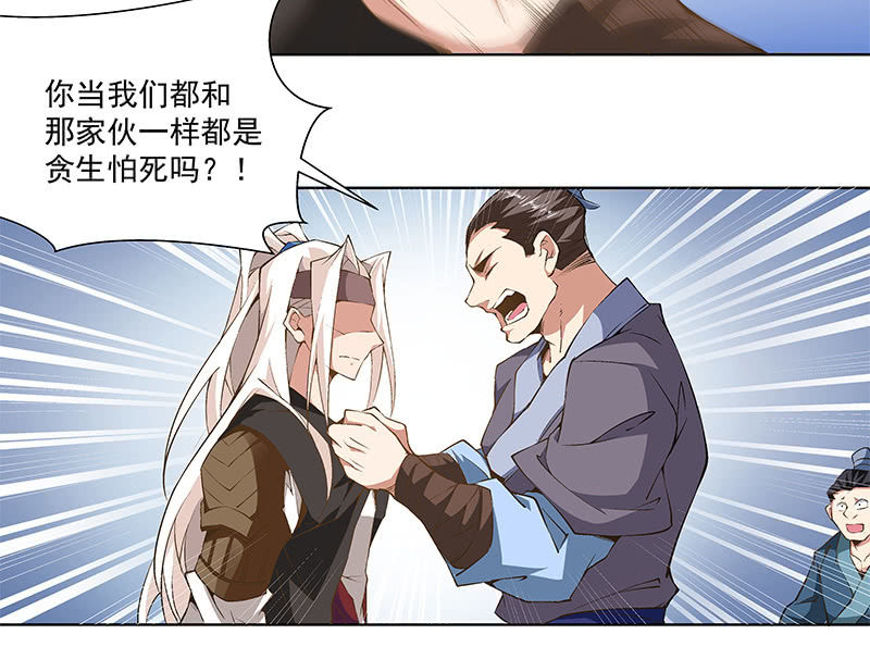 第五十八话(1/3)-第60话