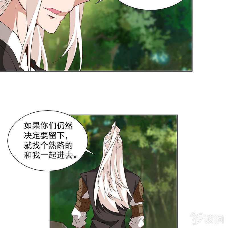 第五十八话(1/3)-第60话