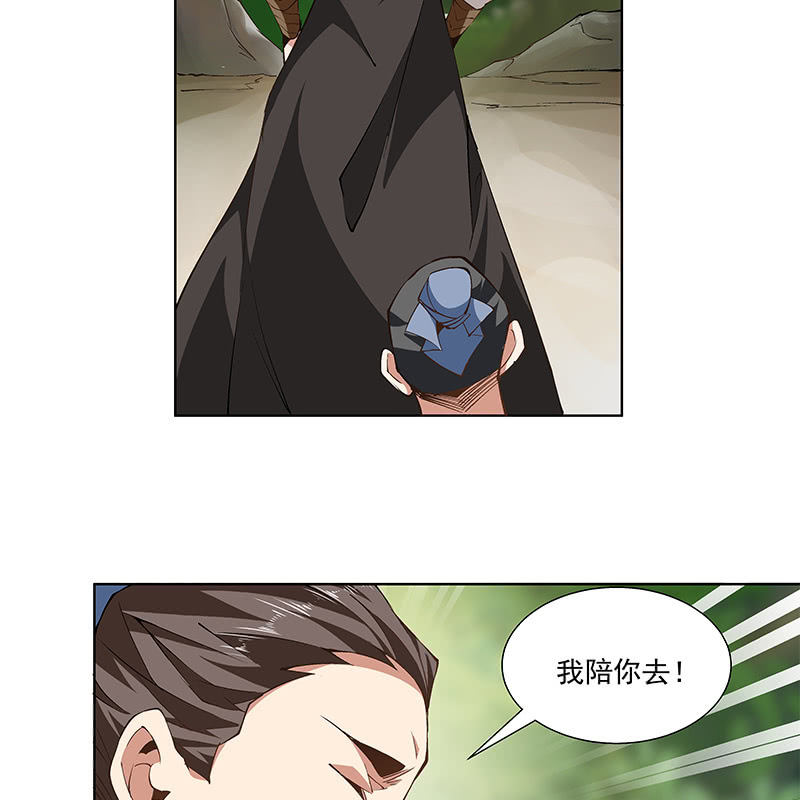 第五十八话(1/3)-第60话