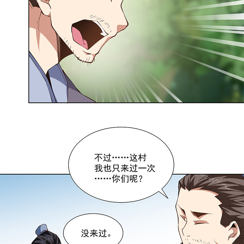 第五十八话(1/3)-第60话