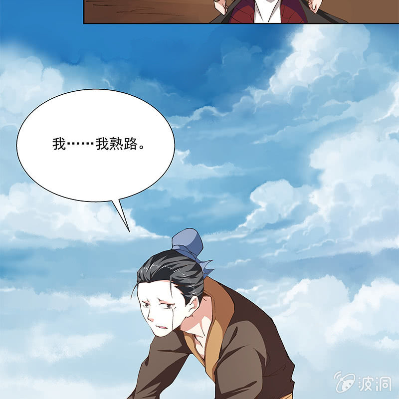 第五十八话(1/3)-第60话