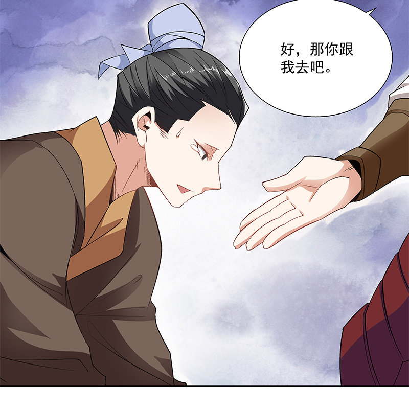 第五十八话(1/3)-第60话