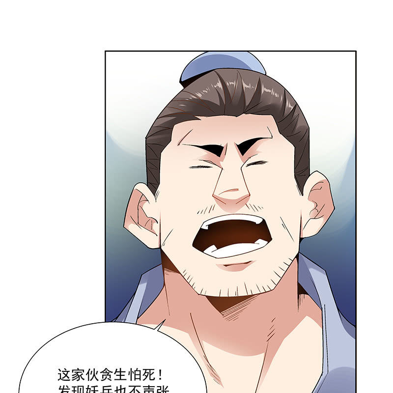 第五十八话(1/3)-第60话