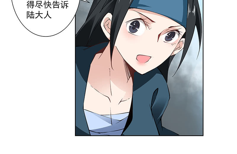 第六十话(1/3)-第62话