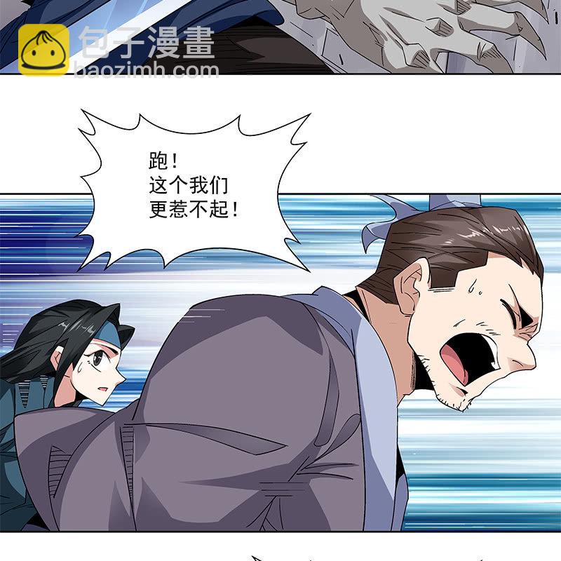 第六十话(1/3)-第62话