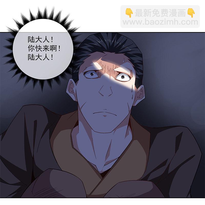 第六十话(1/3)-第62话