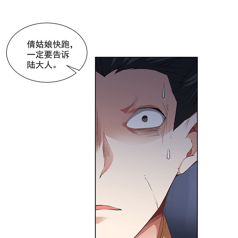 第六十话(1/3)-第62话