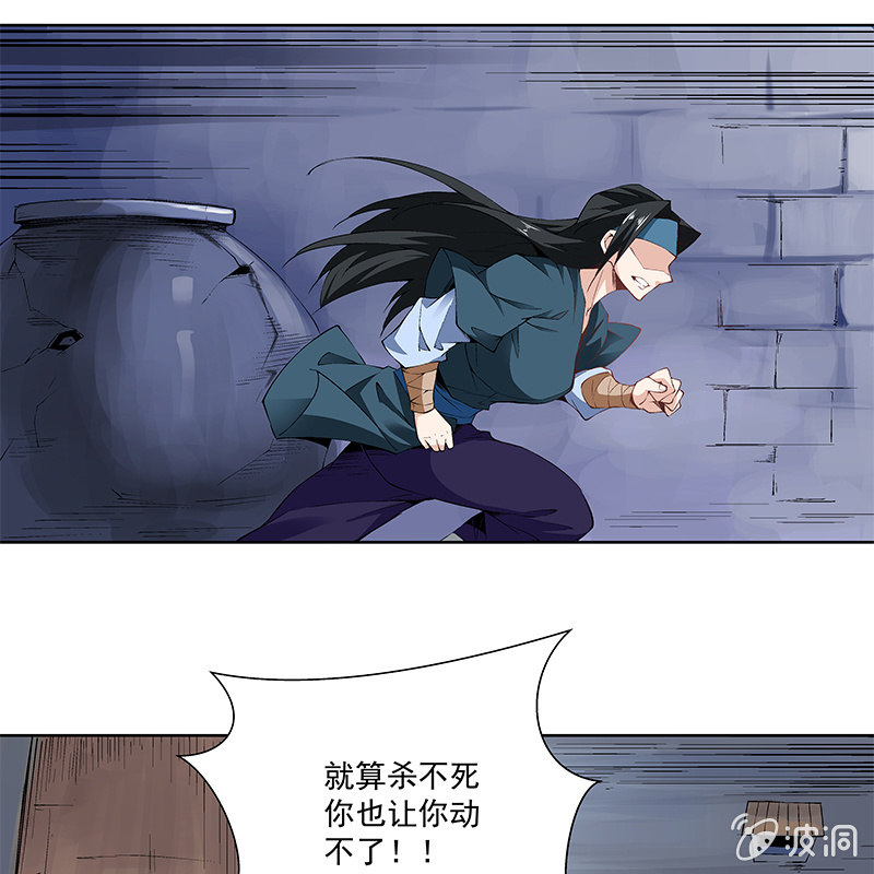 第六十话(1/3)-第62话