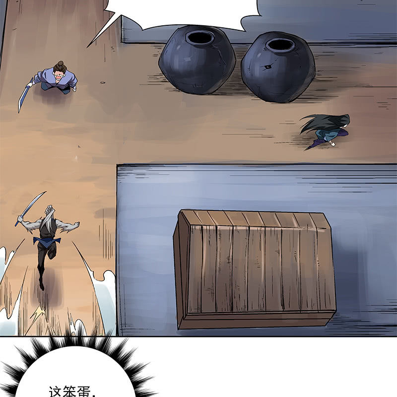 第六十话(1/3)-第62话