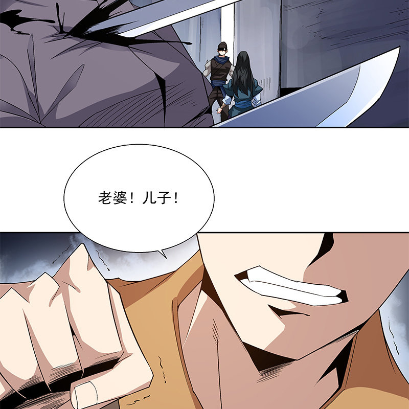 第六十话(1/3)-第62话