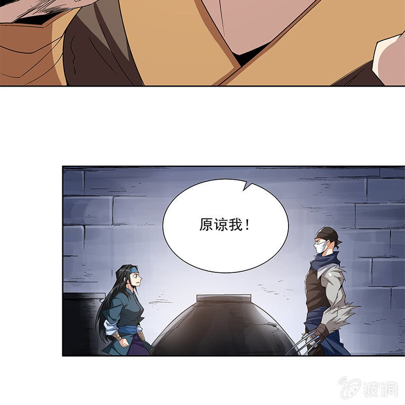 第六十话(1/3)-第62话