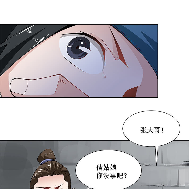 第六十话(1/3)-第62话