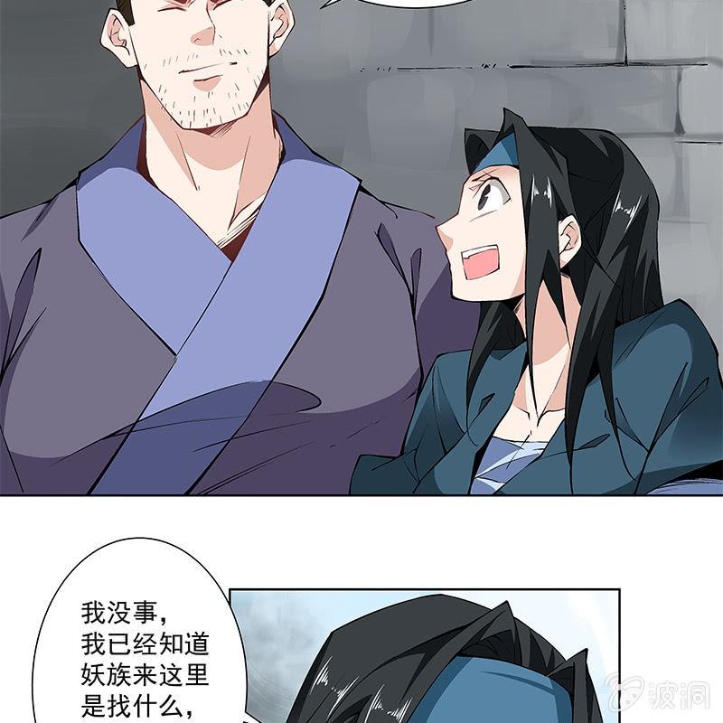 第六十话(1/3)-第62话