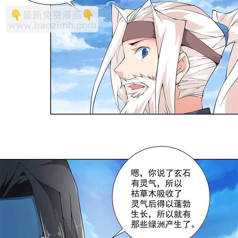 第六十二话(1/3)-第64话