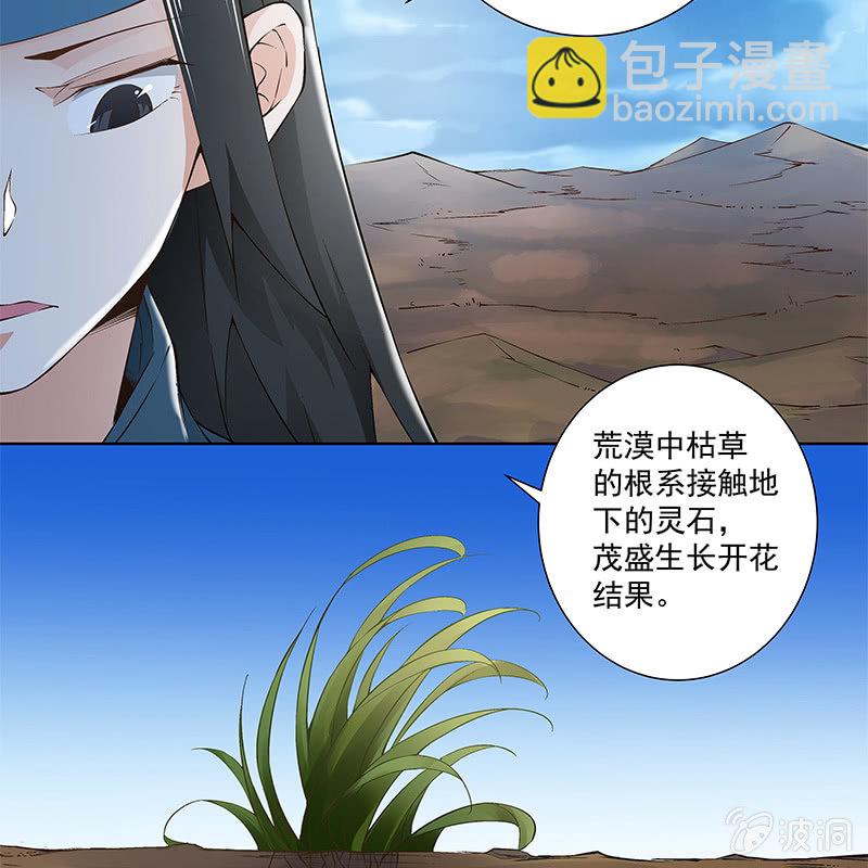 第六十二话(1/3)-第64话