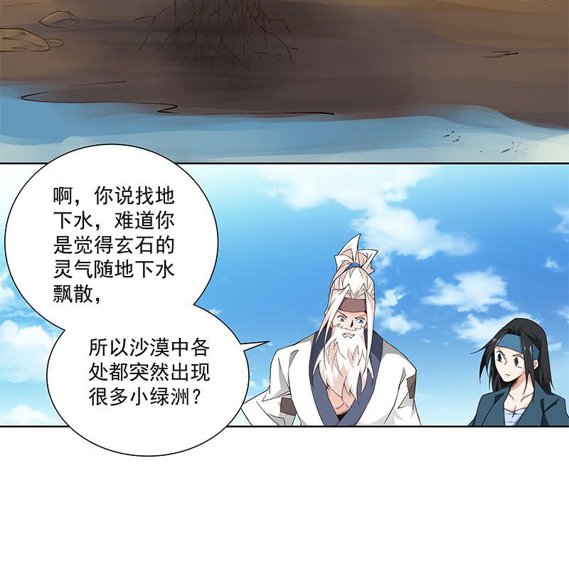 第六十二话(1/3)-第64话