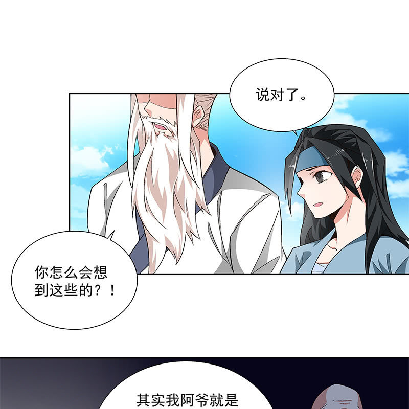 第六十二话(1/3)-第64话