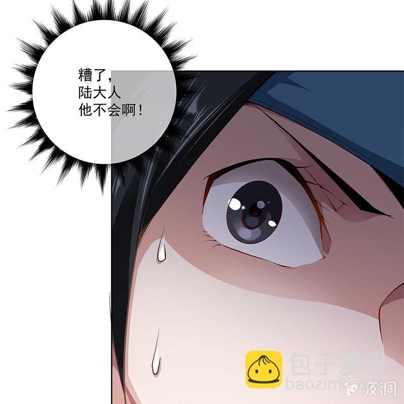 第六十二话(1/3)-第64话