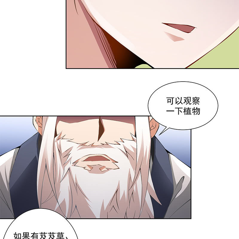 第六十二话(1/3)-第64话