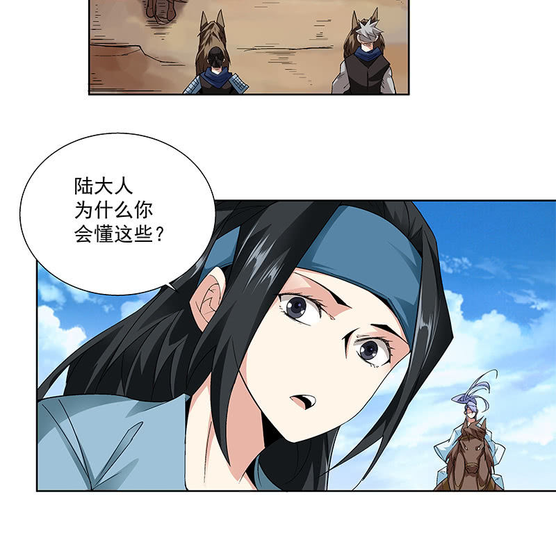 第六十二话(1/3)-第64话