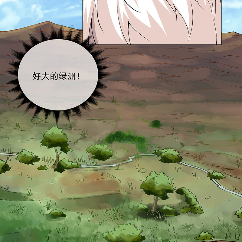 第六十二话(1/3)-第64话