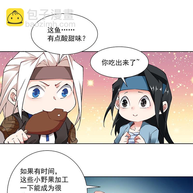 第六十四话(1/3)-第66话