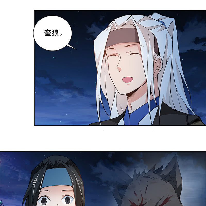 第六十四话(1/3)-第66话