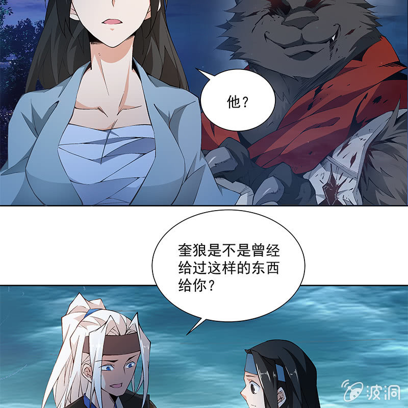 第六十四话(1/3)-第66话