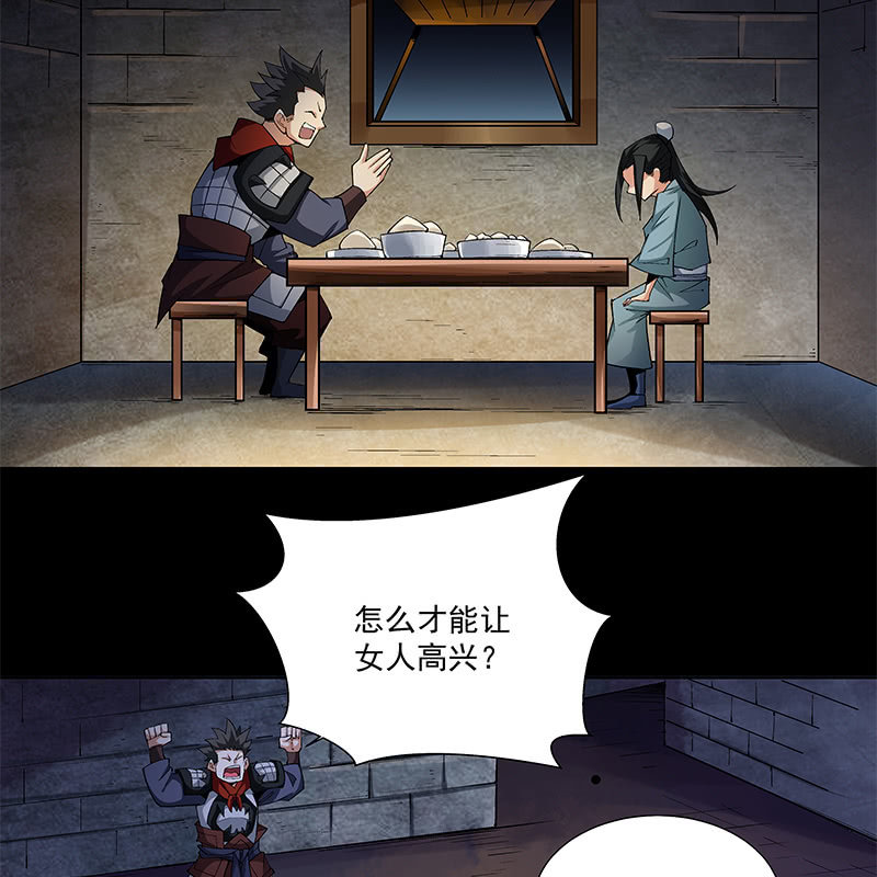 第六十四话(1/3)-第66话