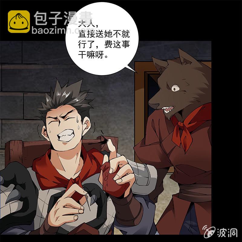 第六十四话(1/3)-第66话