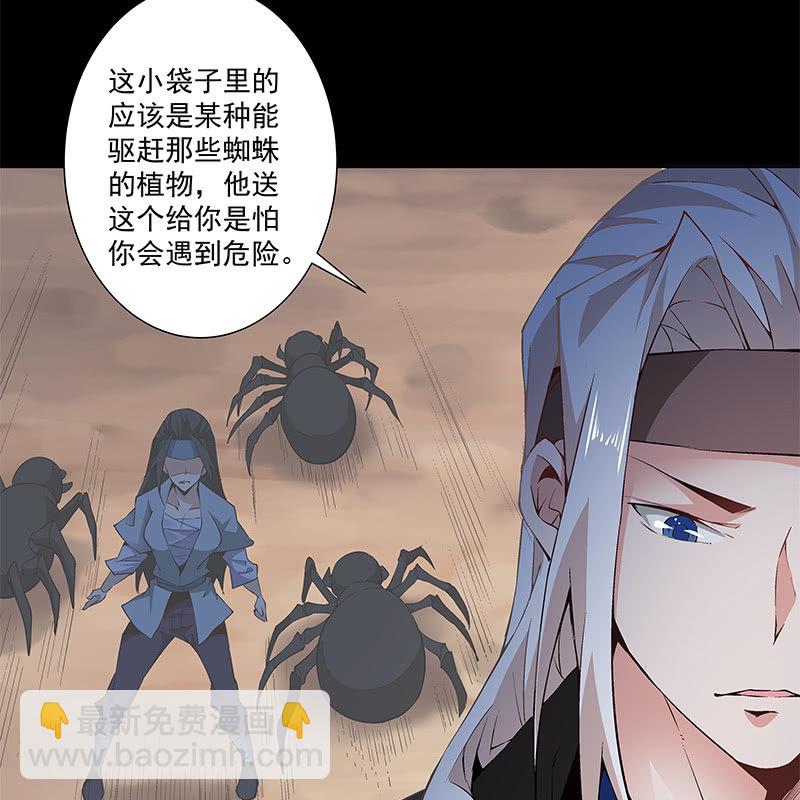 第六十四话(1/3)-第66话