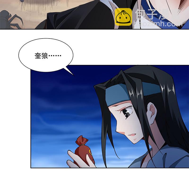 第六十四话(1/3)-第66话