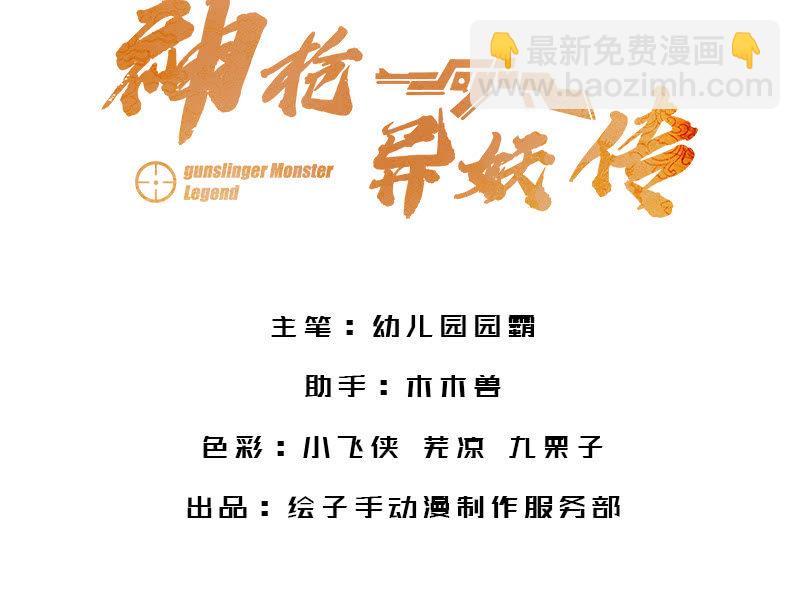 第六十四话(1/3)-第66话