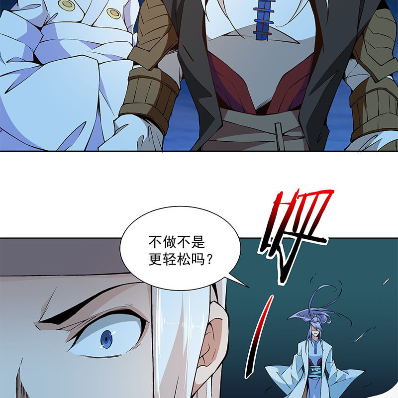 第六十四话(1/3)-第66话