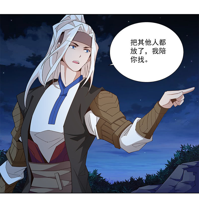 第六十四话(1/3)-第66话