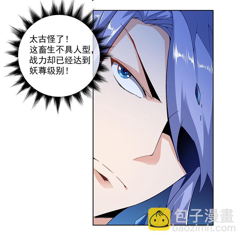 第六十六话(1/3)-第68话