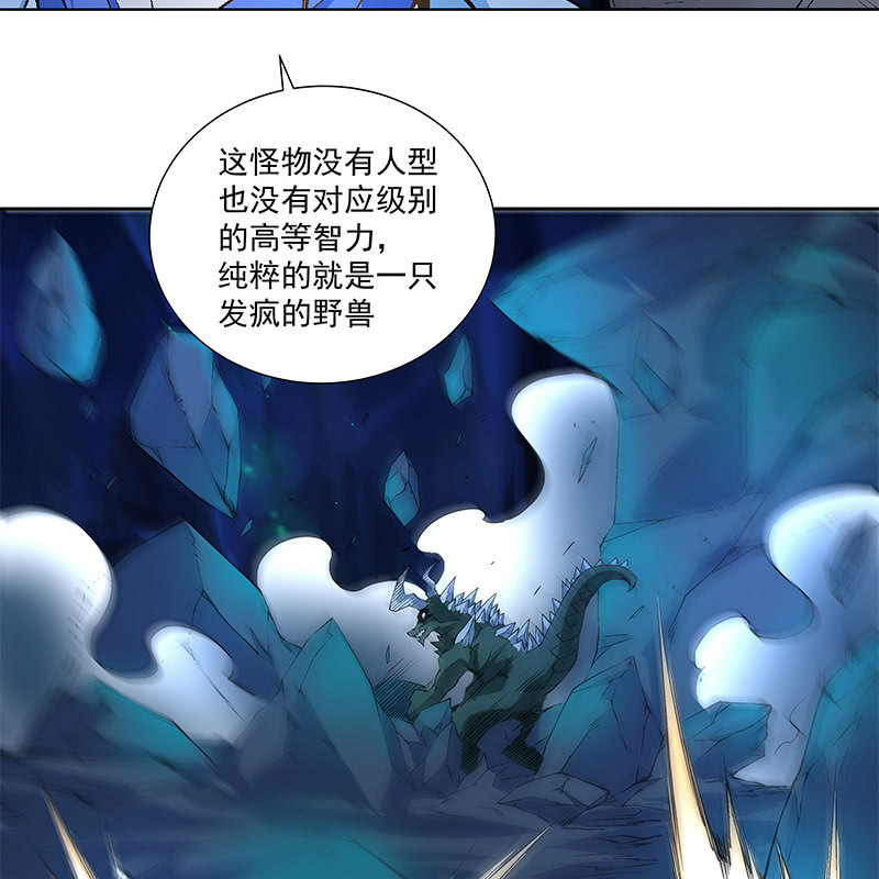 第六十六话(1/3)-第68话