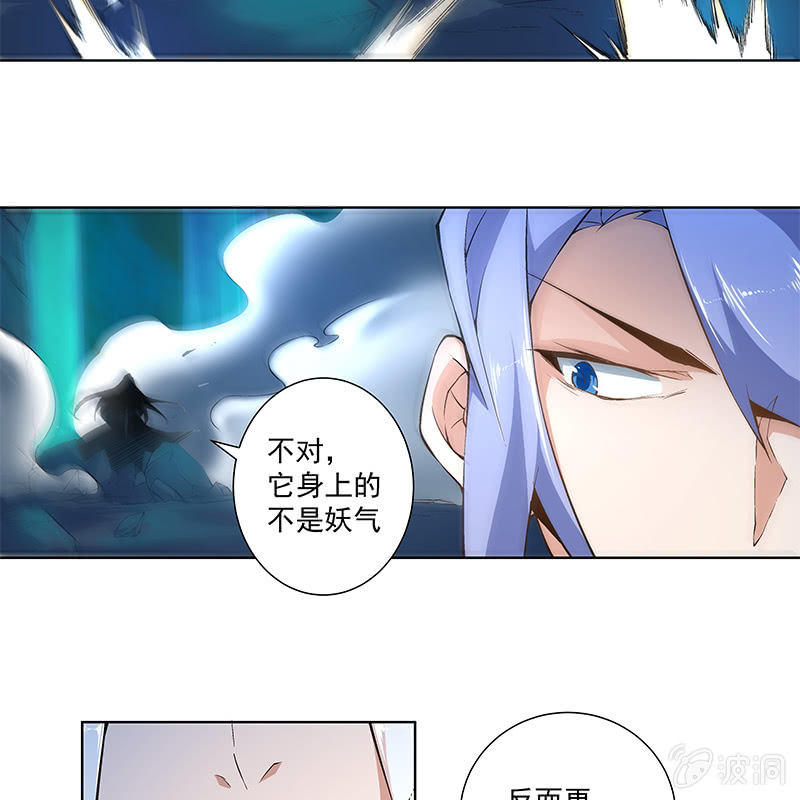 第六十六话(1/3)-第68话