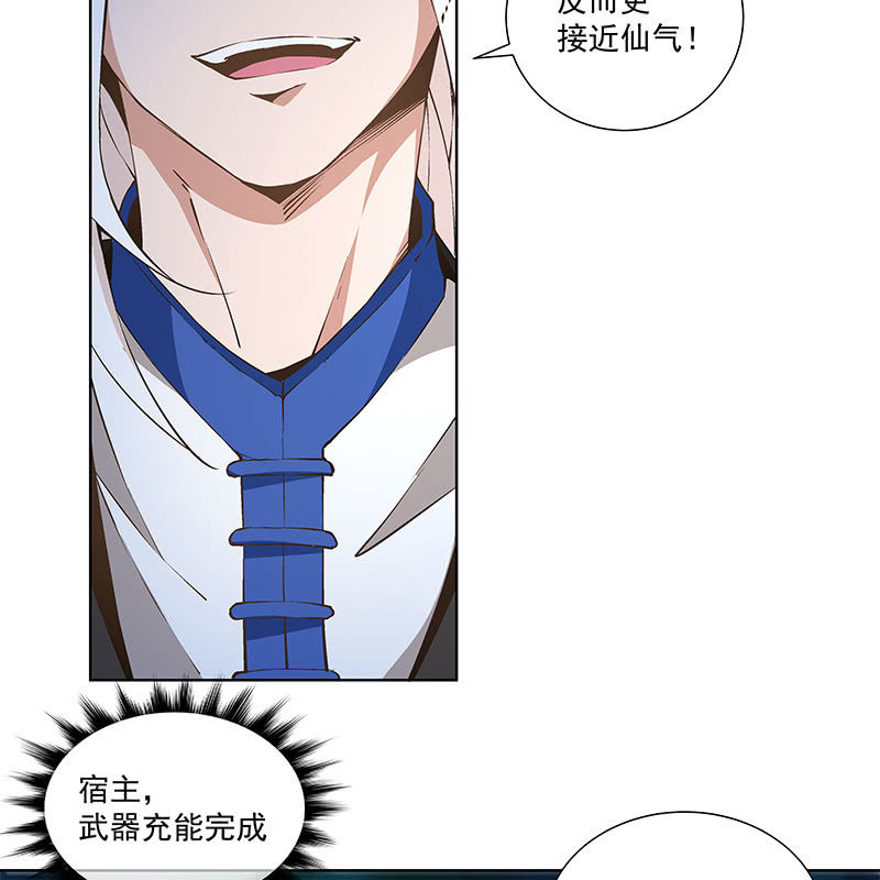 第六十六话(1/3)-第68话