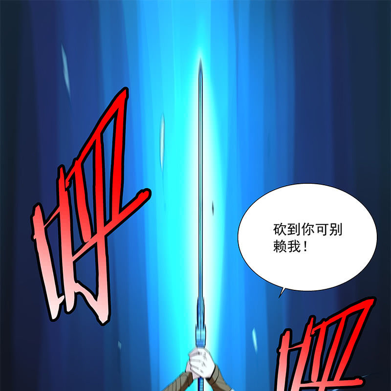 第六十六话(1/3)-第68话